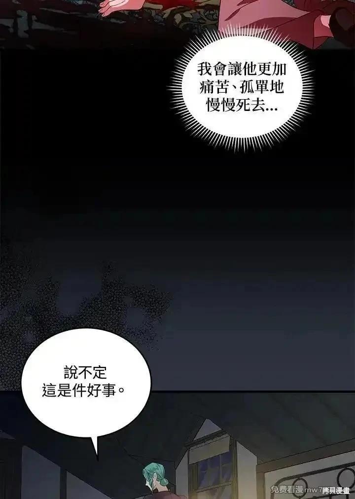 第 88 页