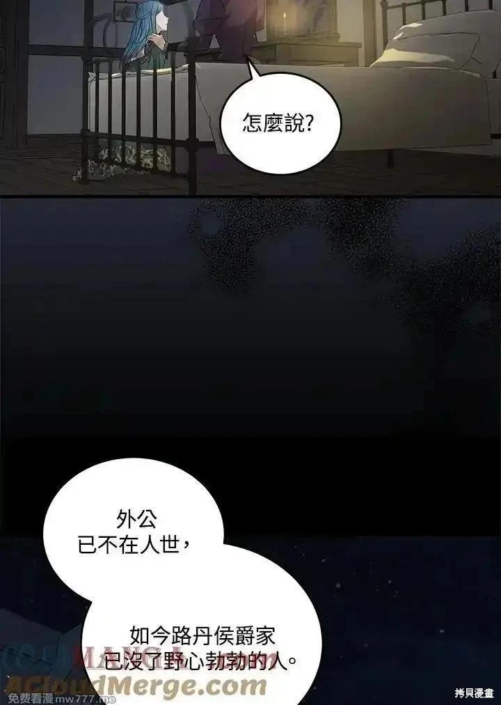 第 89 页