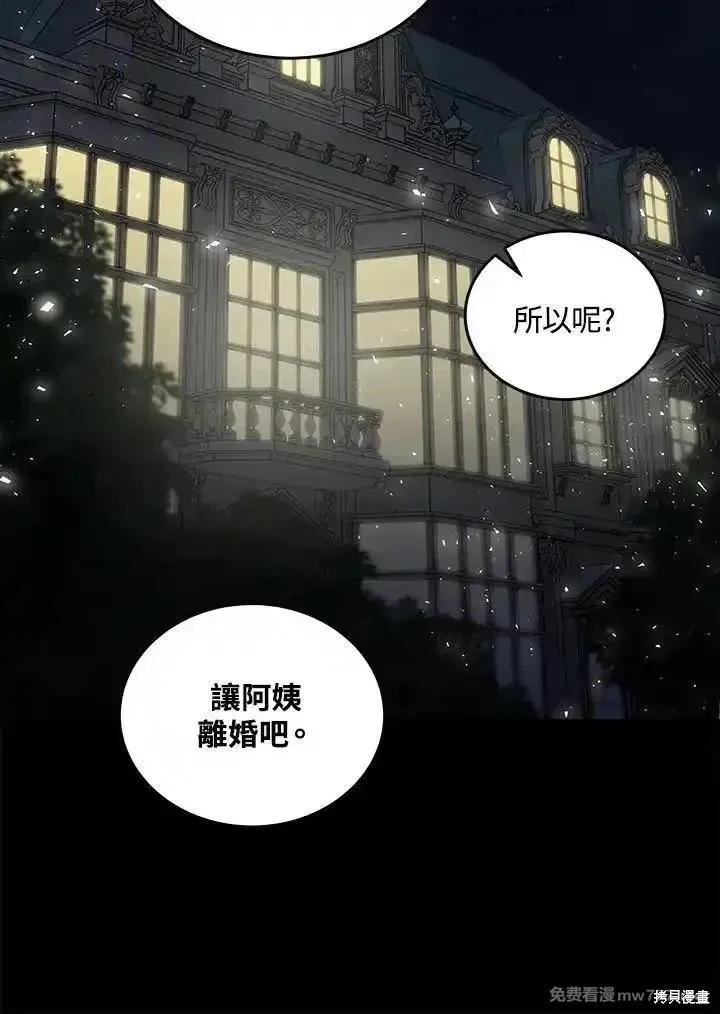 第 90 页
