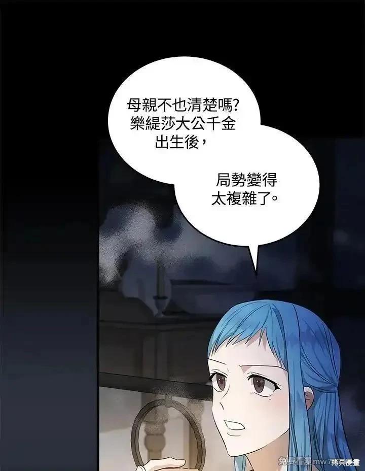 第 91 页