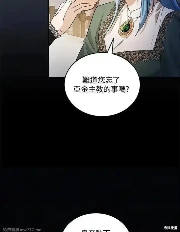 第 92 页