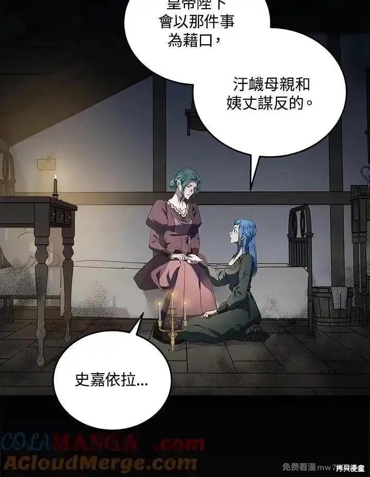 第 93 页