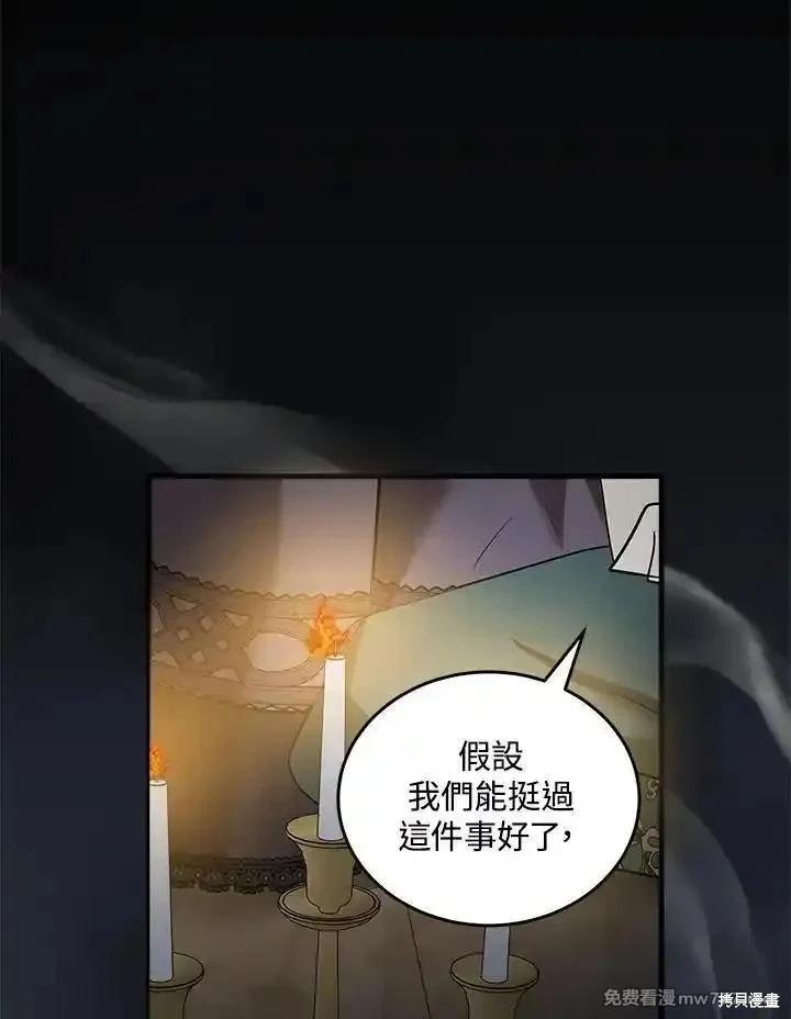 第 94 页