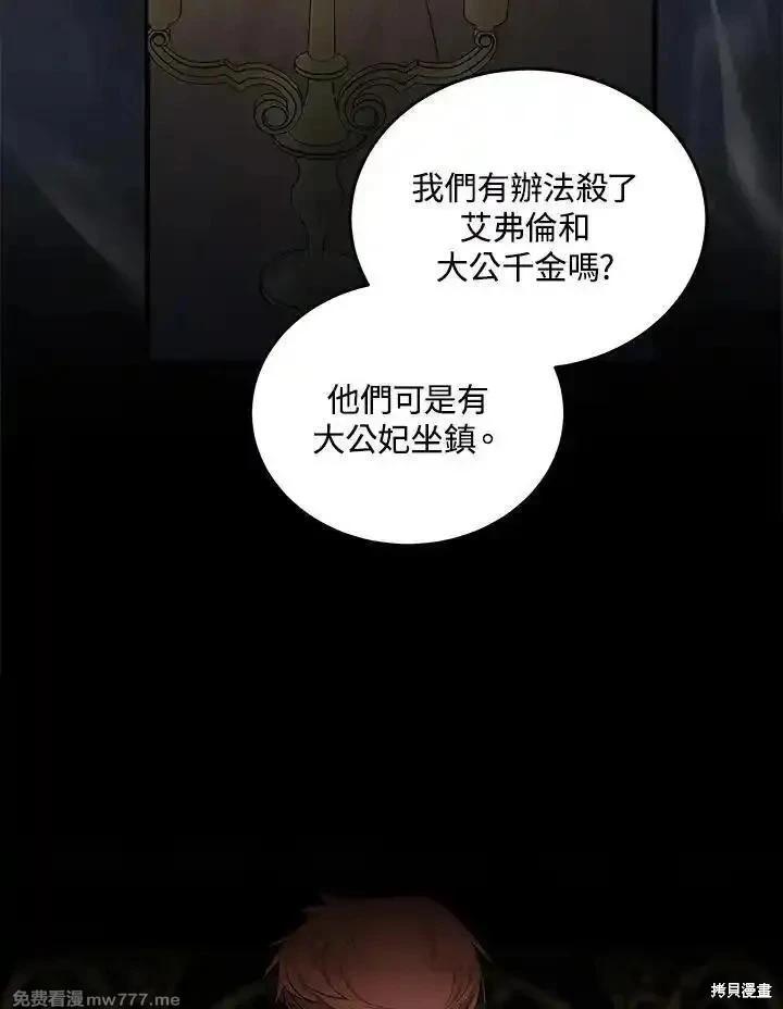 第 95 页