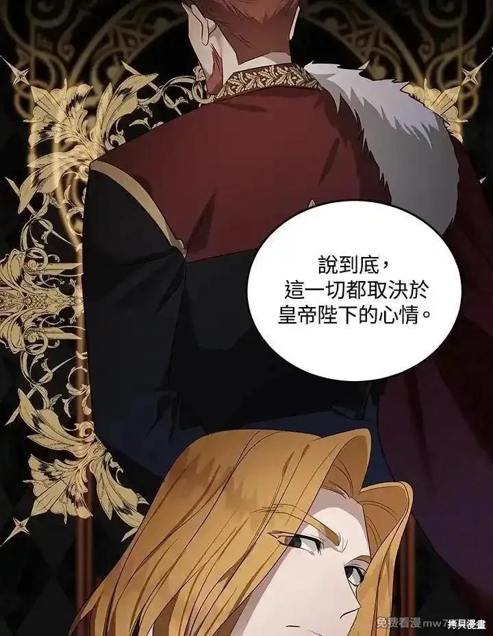 第 96 页