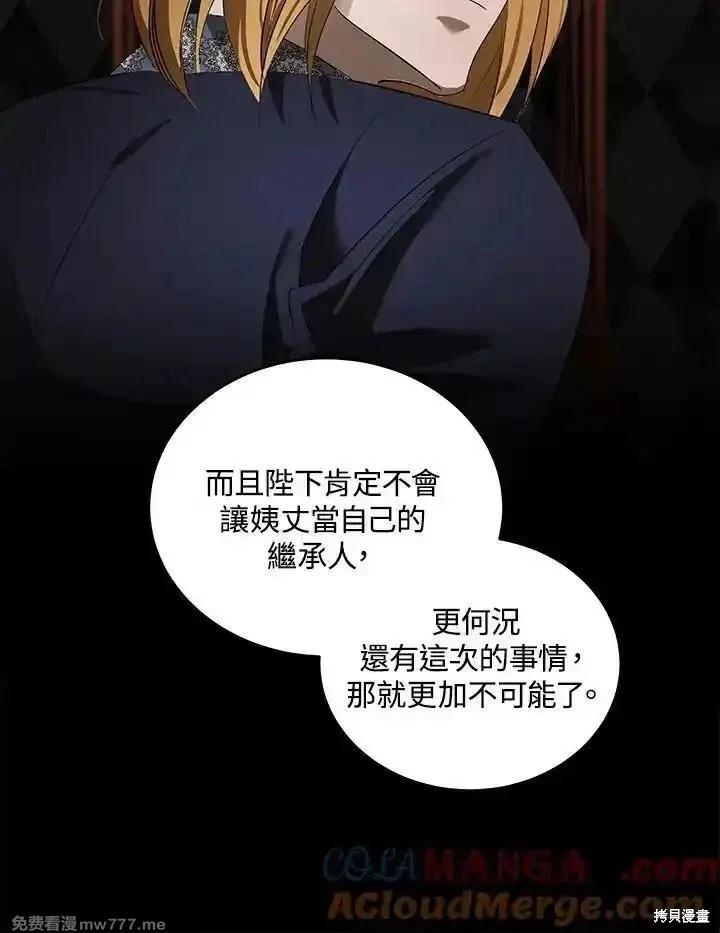 第 97 页