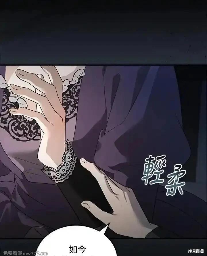 第 99 页