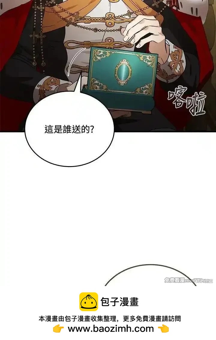 第 100 页