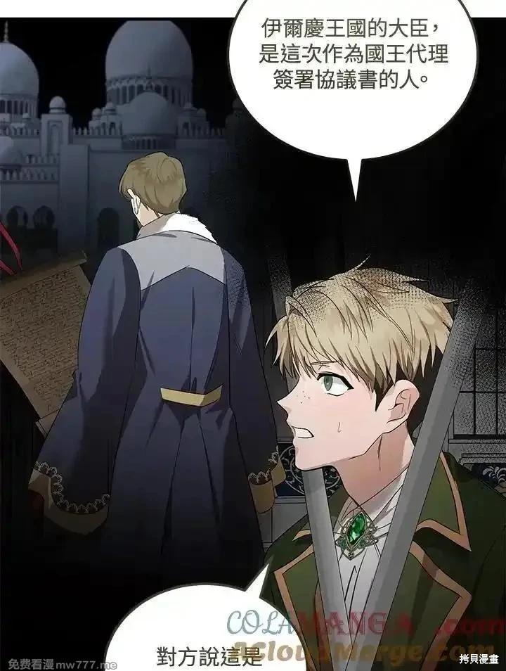 第 101 页