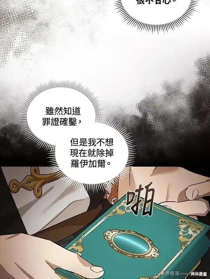 第 103 页