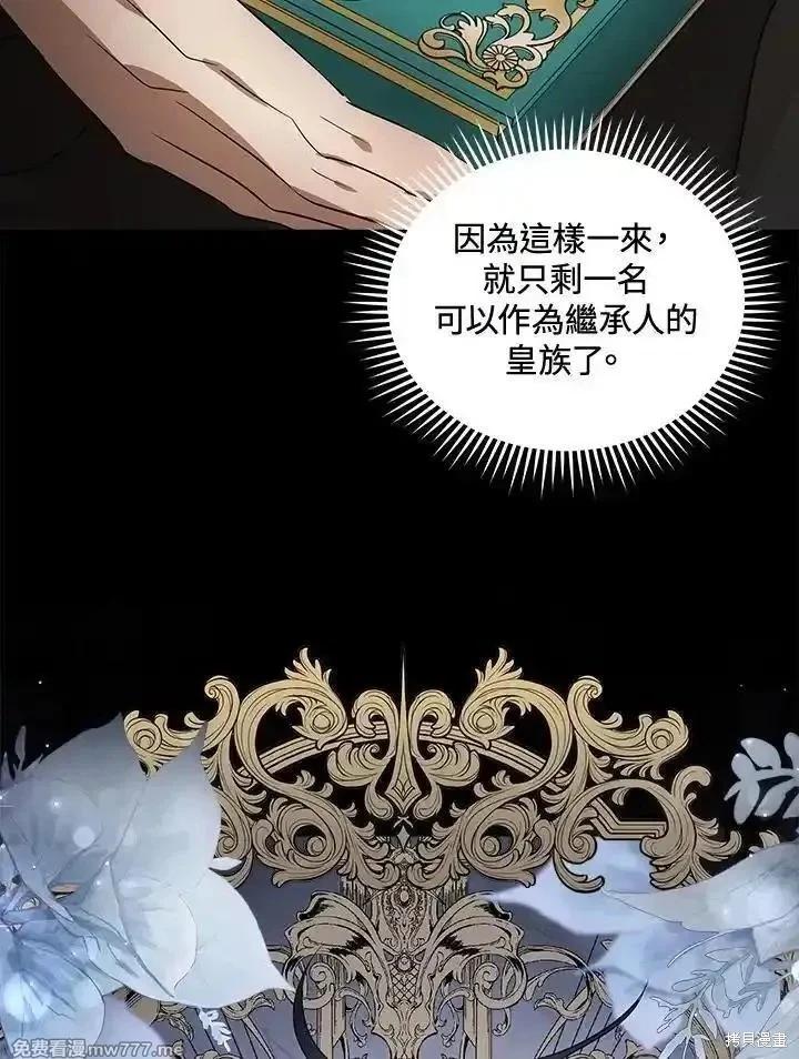 第 104 页