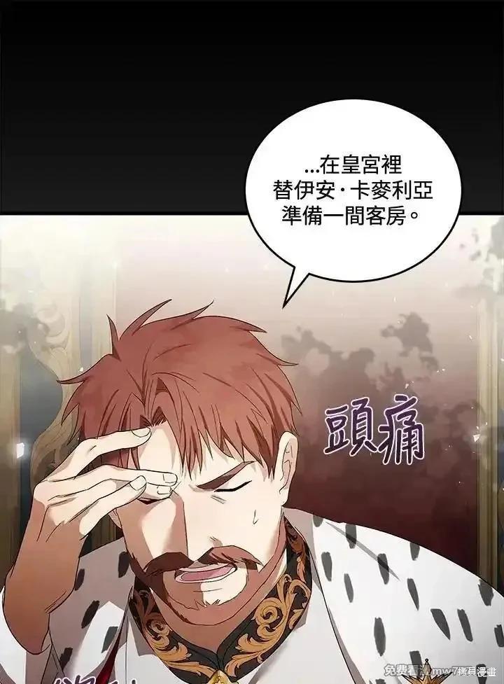 第 107 页