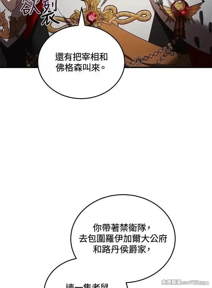 第 108 页