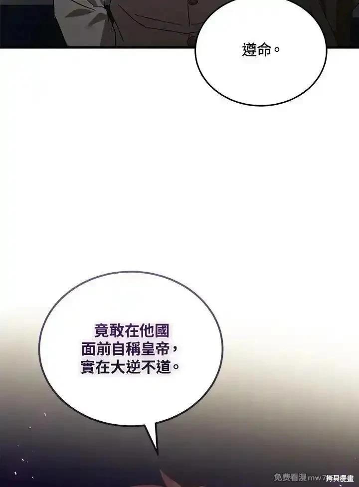 第 110 页