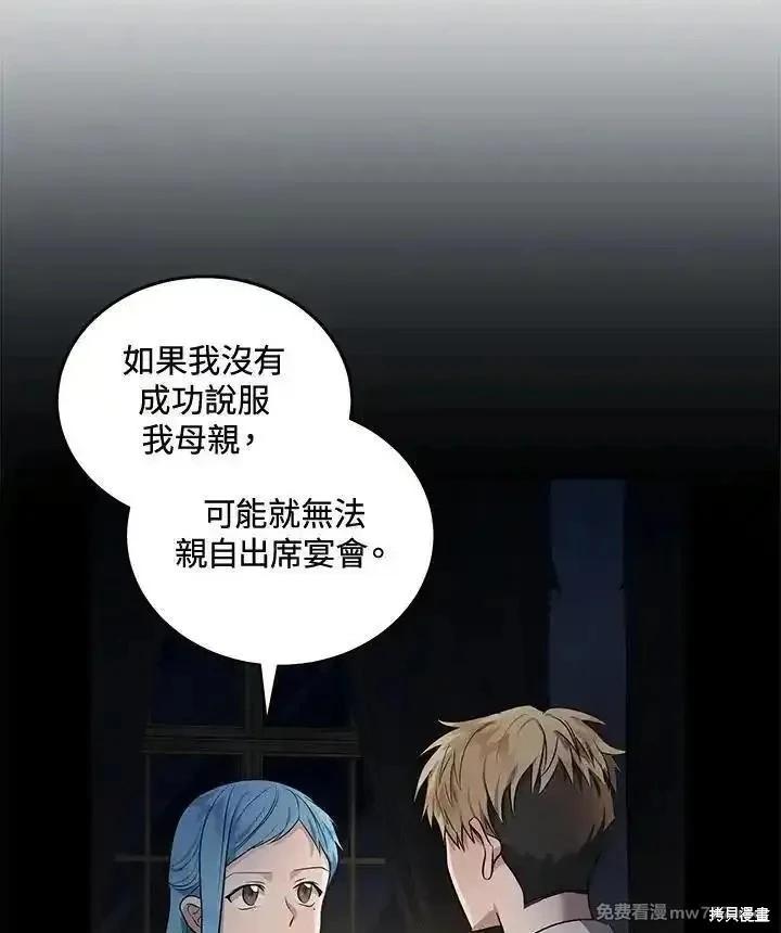 第 48 页