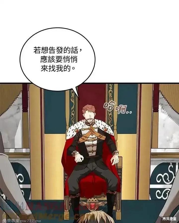 第 77 页