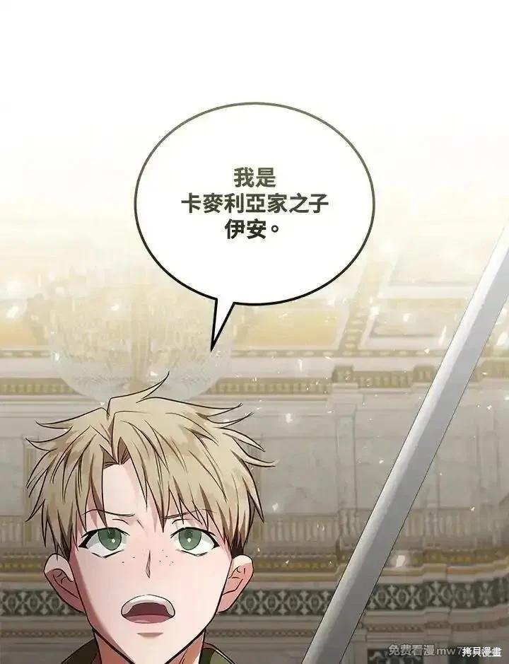 第 82 页