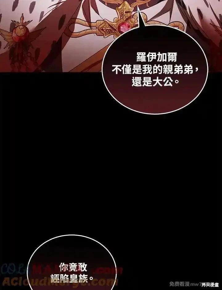 第 85 页