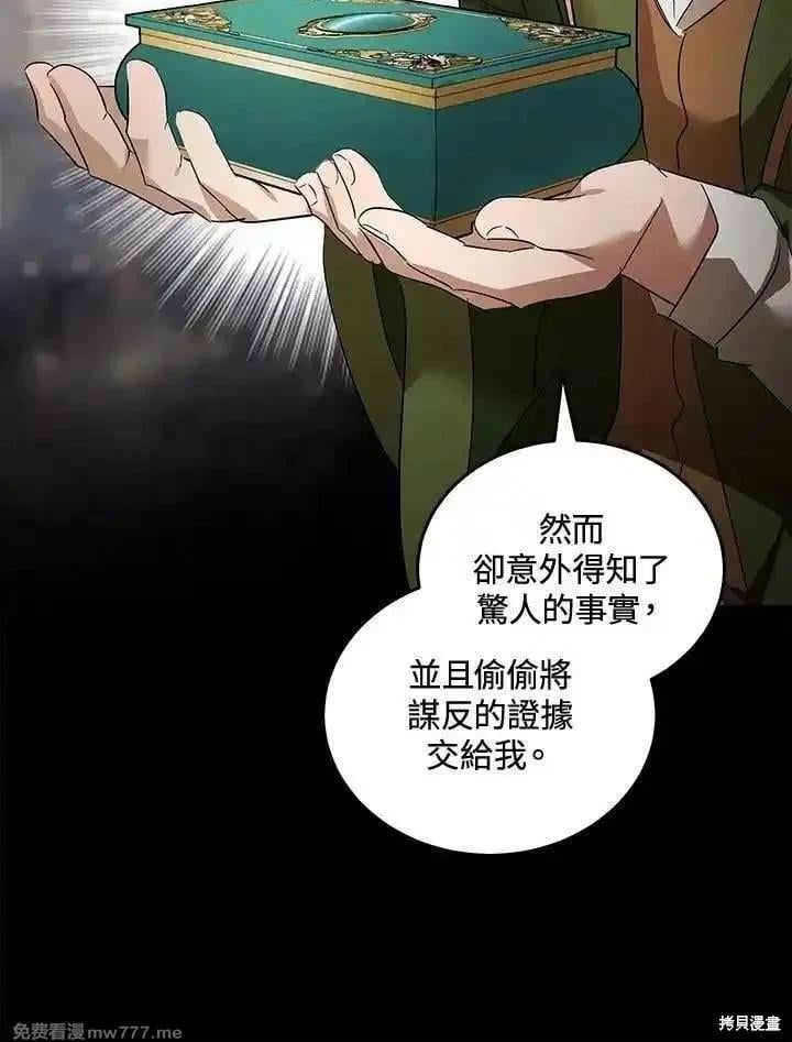第 90 页
