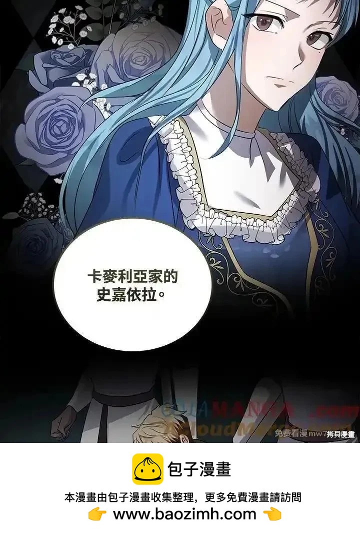 第 93 页