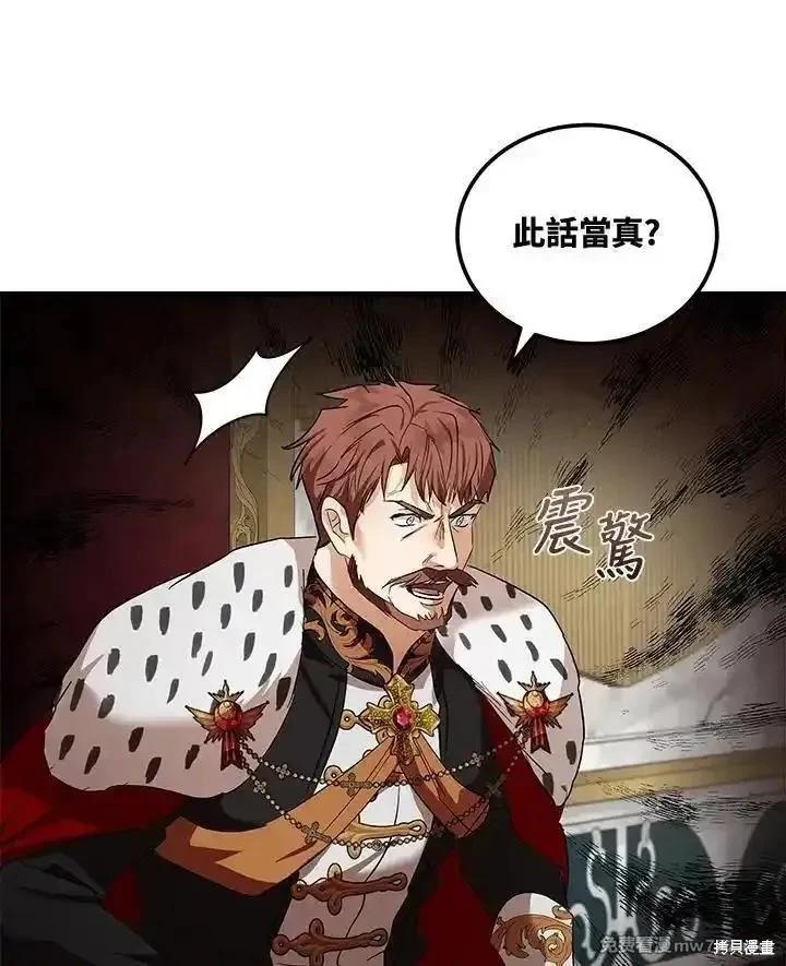 第 95 页