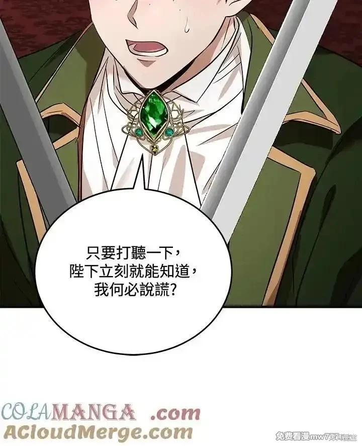 第 97 页