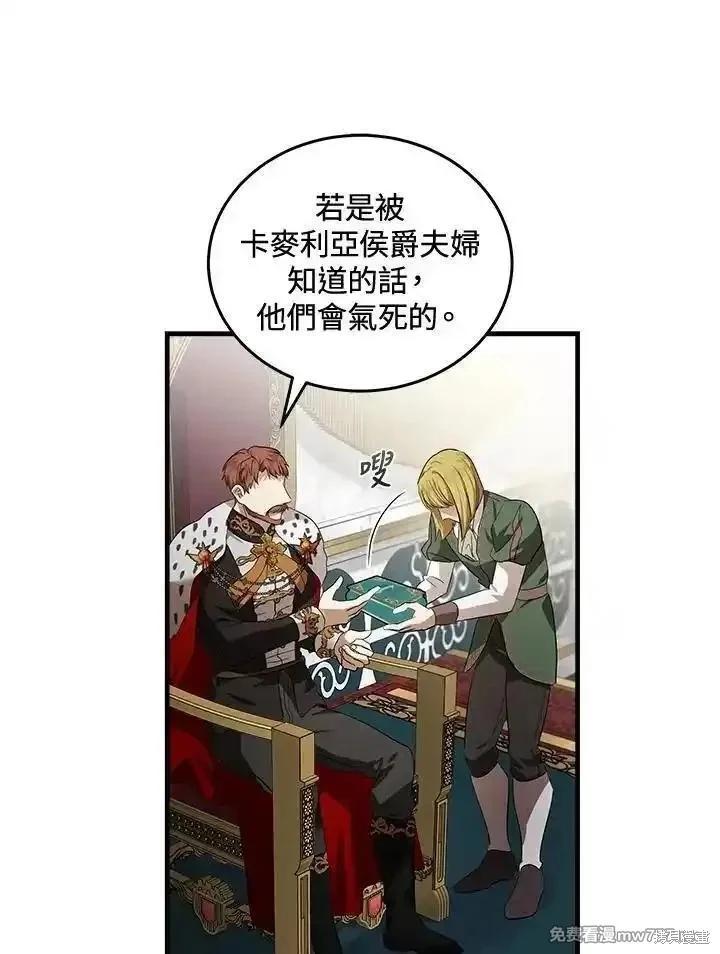 第 98 页