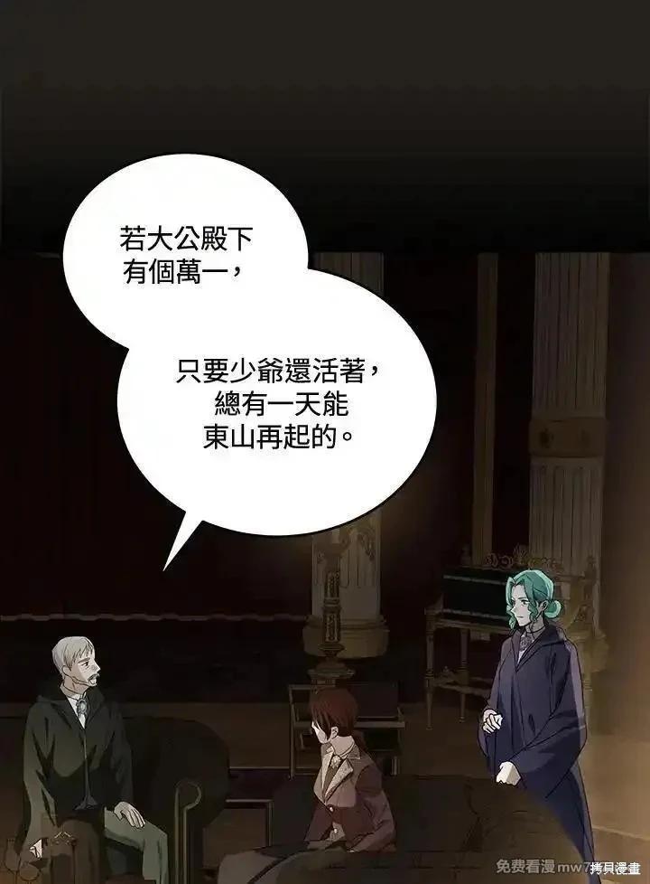 第 102 页