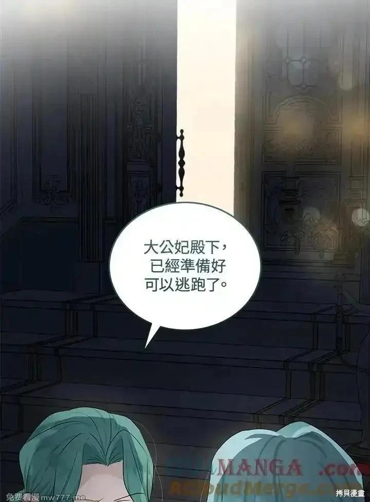 第 109 页