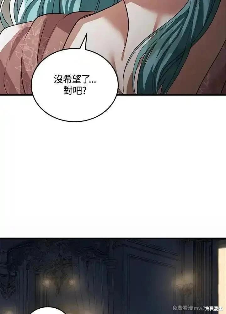 第 112 页