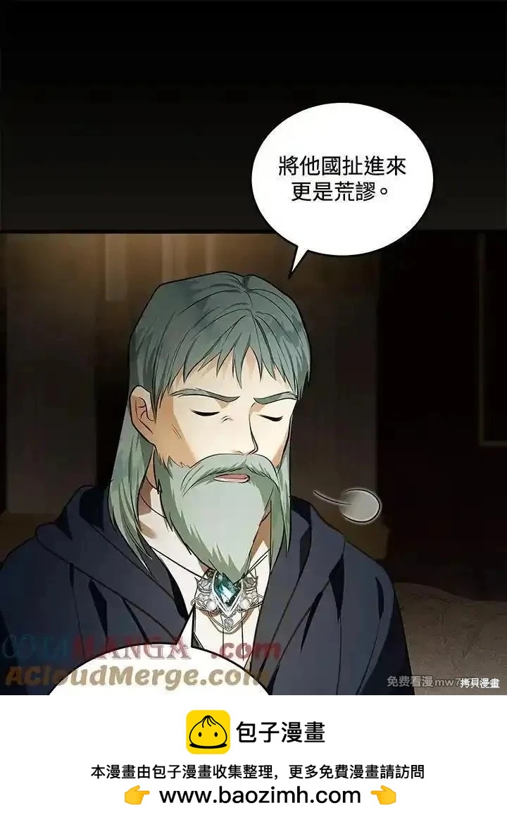 第 53 页