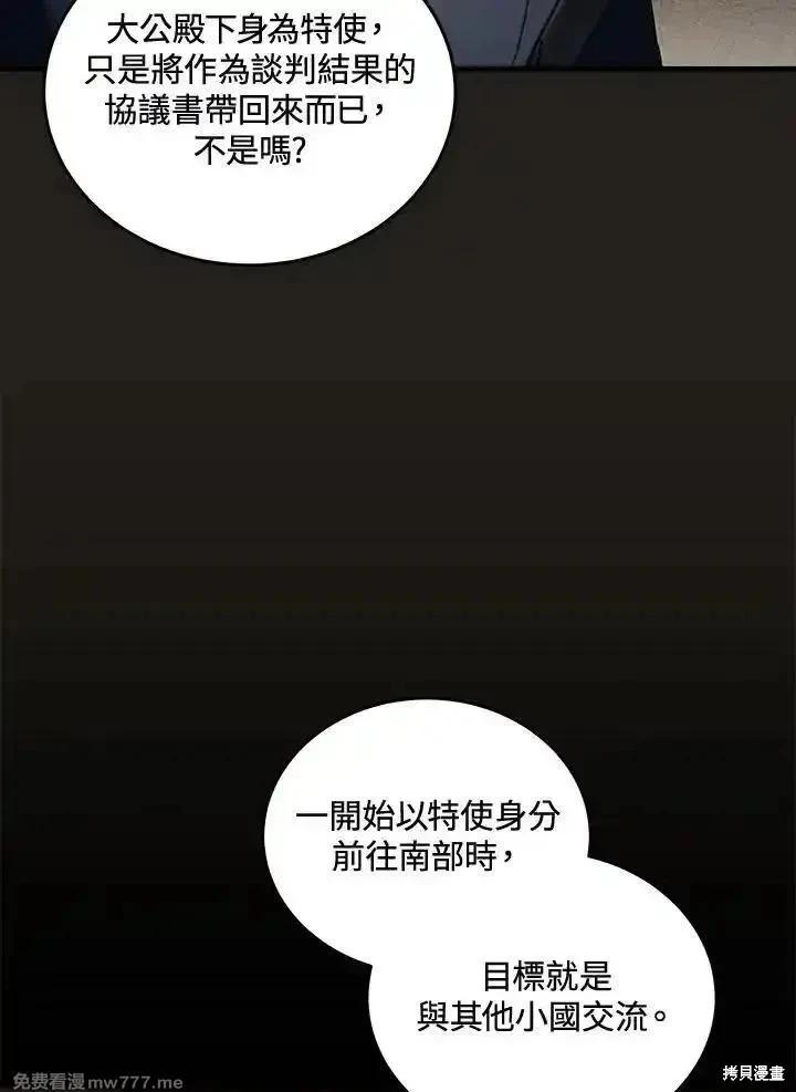第 54 页