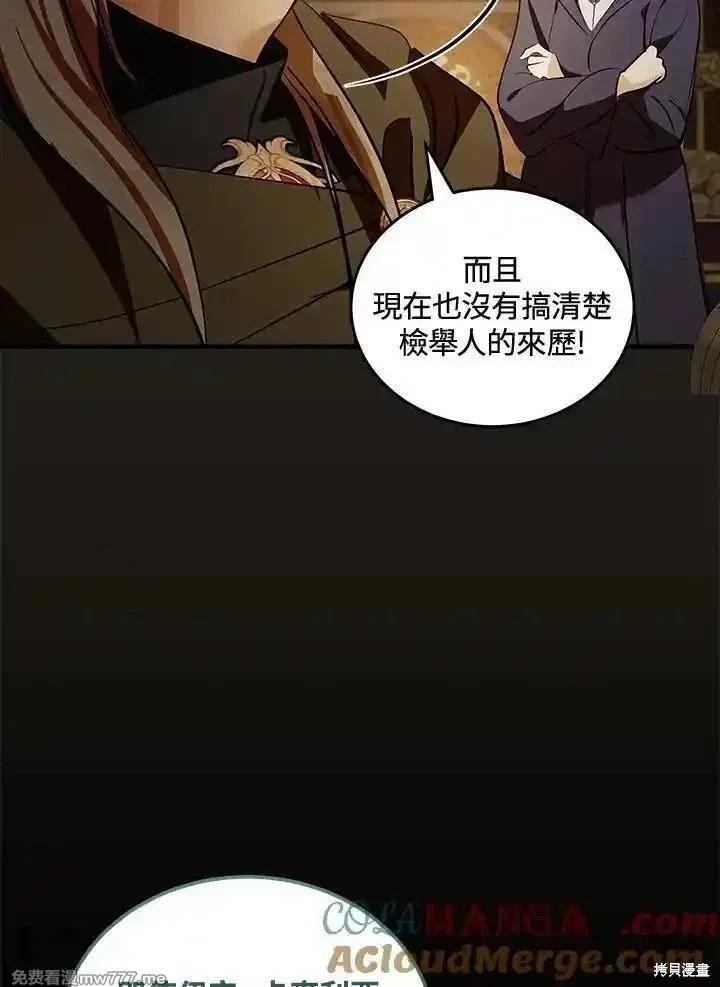 第 57 页