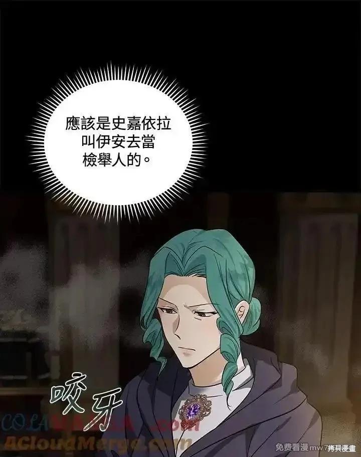 第 61 页