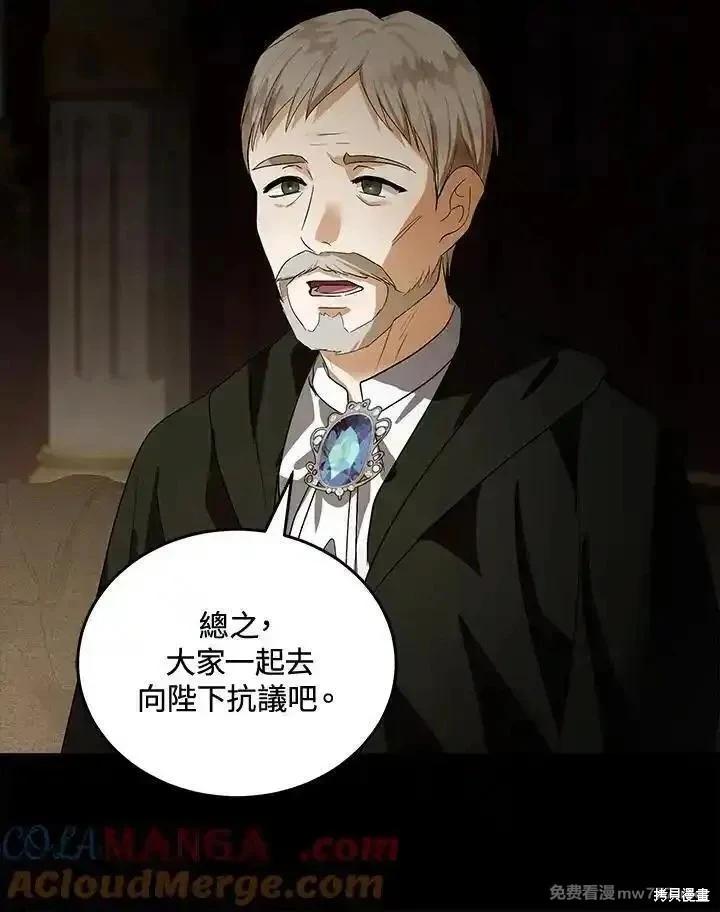 第 69 页