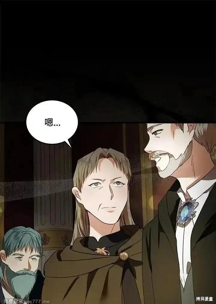 第 70 页