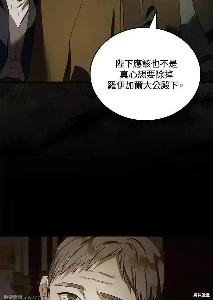 第 71 页