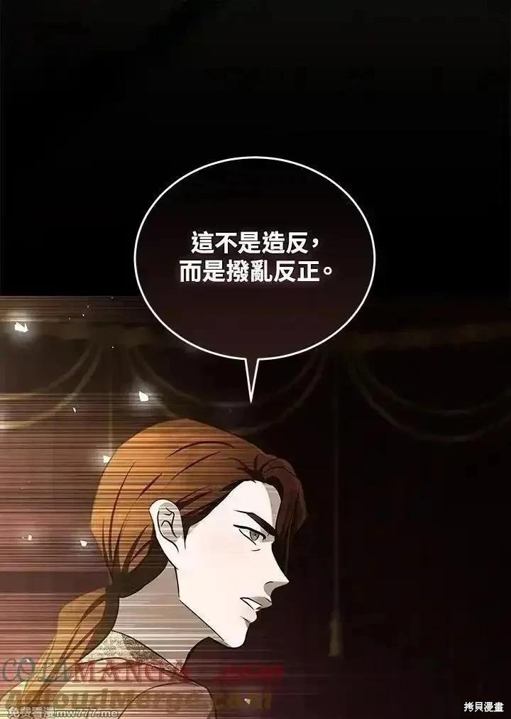 第 73 页
