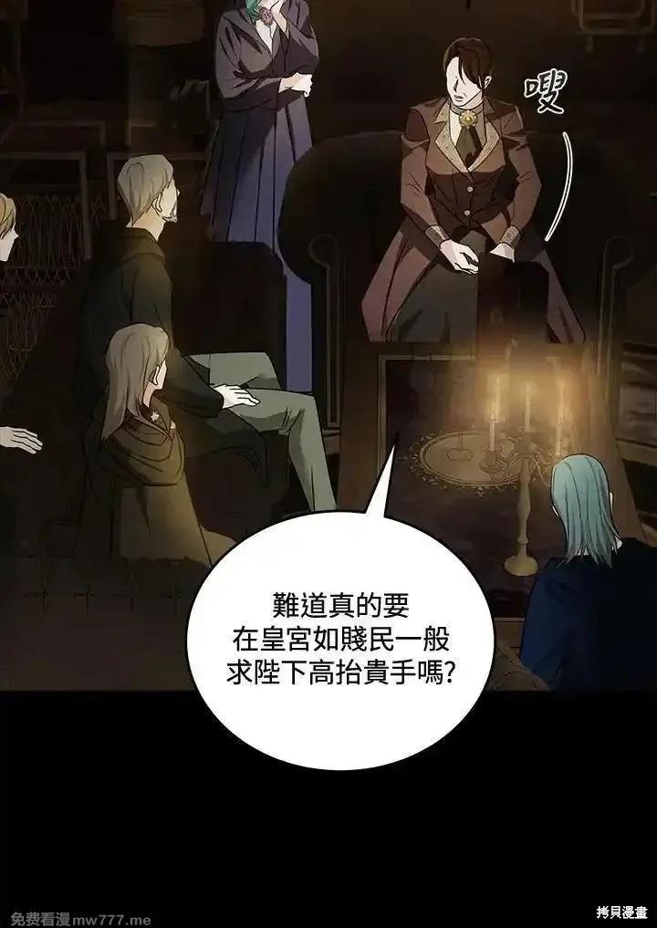 第 75 页
