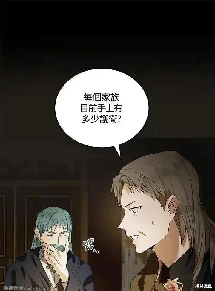 第 76 页