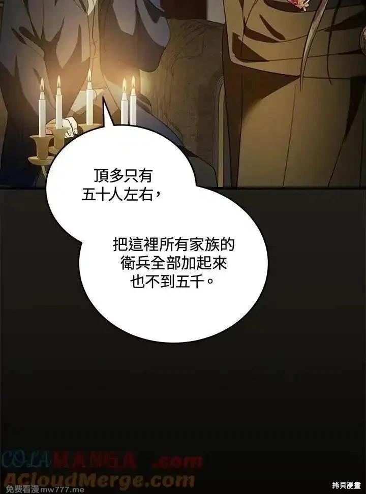 第 77 页