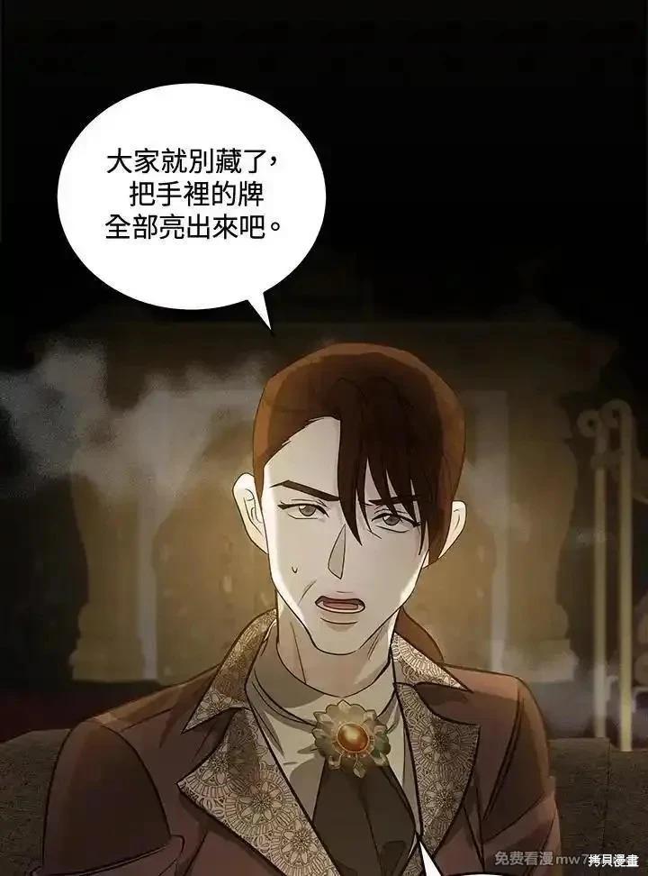 第 78 页