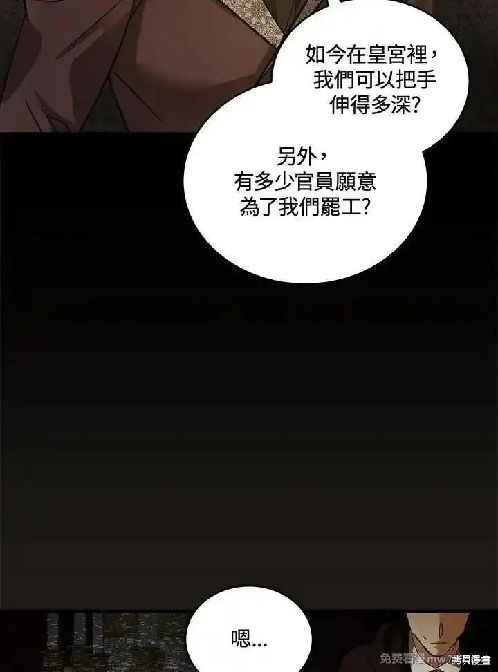 第 79 页