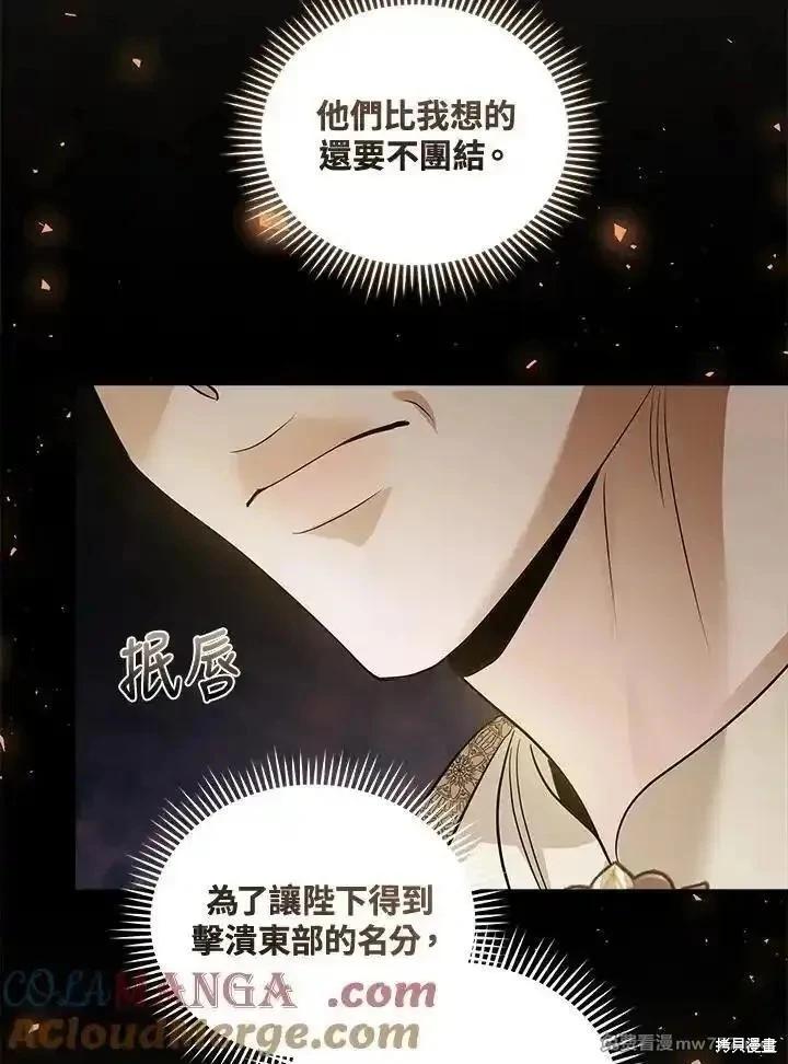 第 81 页