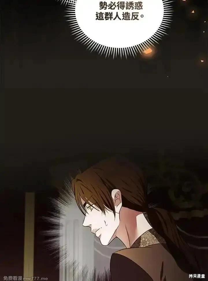 第 82 页