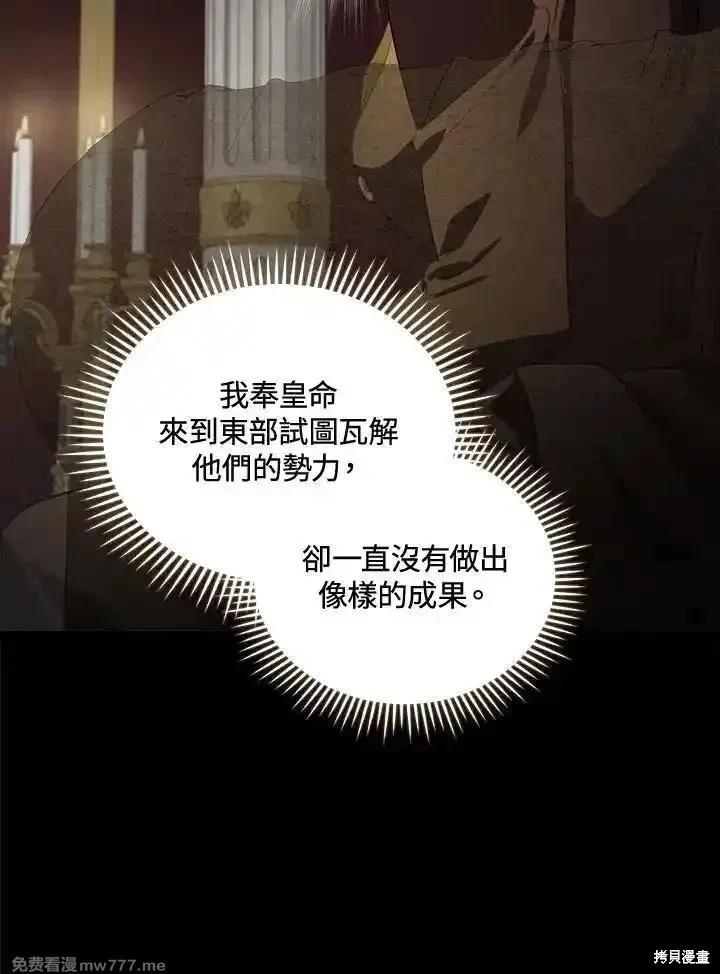 第 83 页