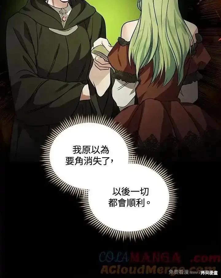 第 85 页