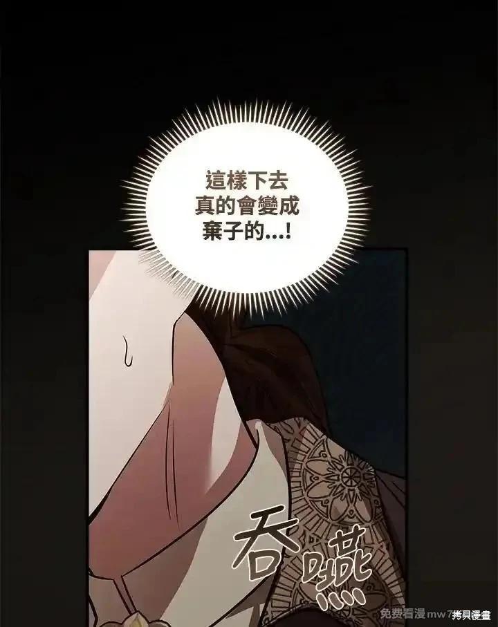 第 86 页