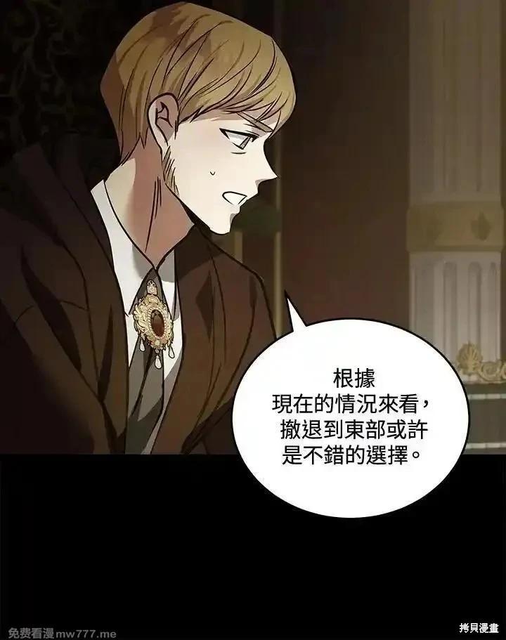 第 88 页