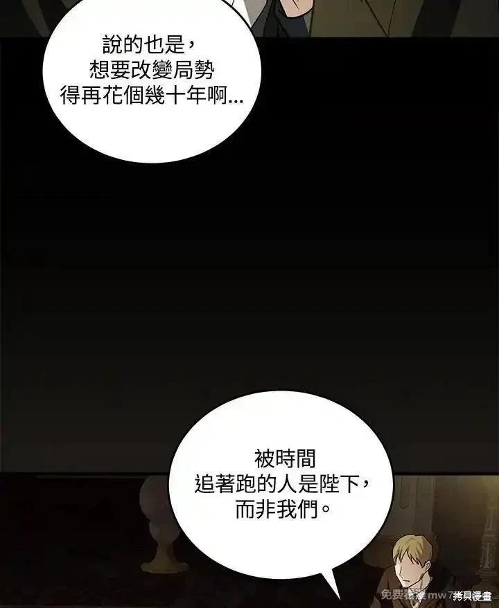 第 90 页